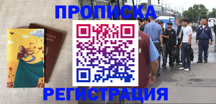 регистрация для дет. сада в Печоре